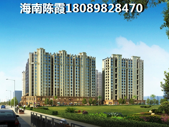 五指山森林湖買房靠譜嗎？