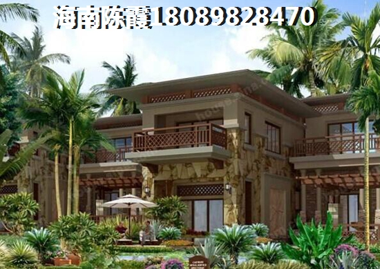五指山森林湖房子漲價(jià)了嗎？