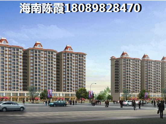 五指山買房條件