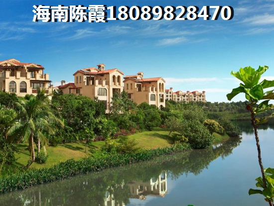 五指山森林湖房子漲價(jià)了嗎？