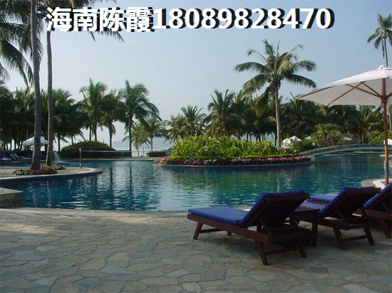 華悅海棠