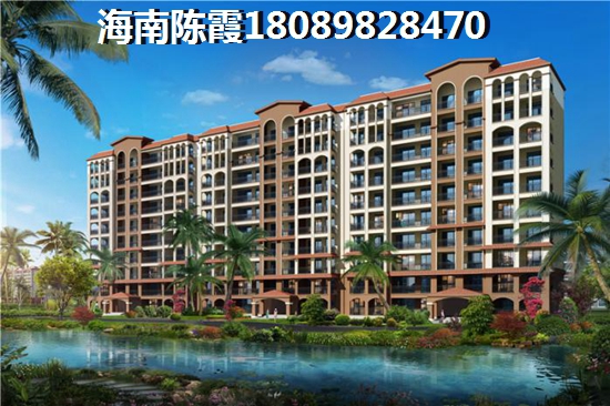 和泓清水灣南國(guó)僑城買房靠譜嗎？