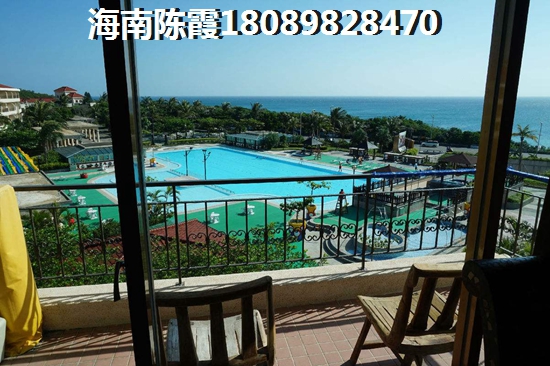 >2018瓊海購房指南