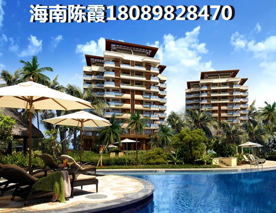 海口開維文旅小鎮(zhèn)房價