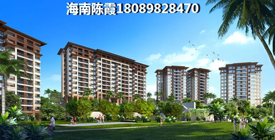 怡心園房價多少？