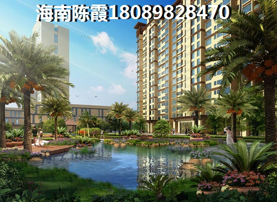 西岸香舍·海南印象房子漲價了嗎？