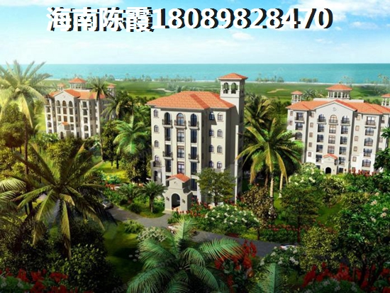 西岸香舍·海南印象買房條件