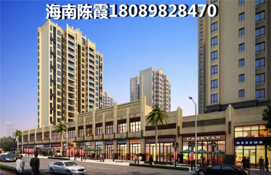 >2020藏龍福地買房分析