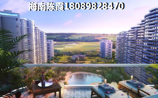 海南四季華庭龍城