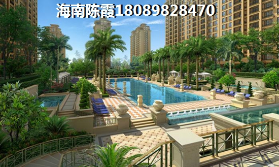 >2020陵水買房分析