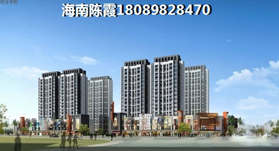海南信達(dá)·怡海灣