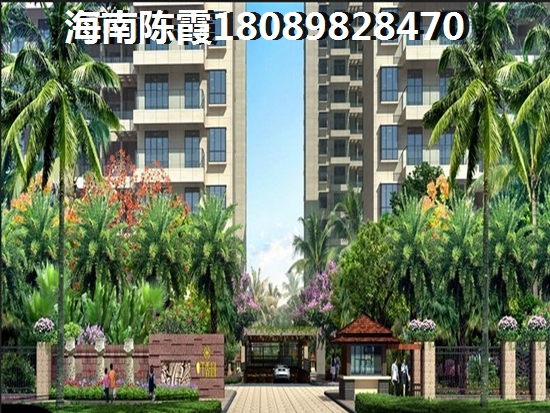 海南匯元·文瀾世家