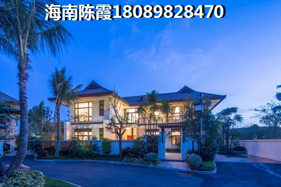 海南塞維亞海岸