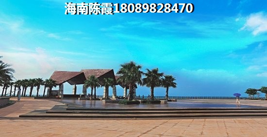 海南四季華庭龍城