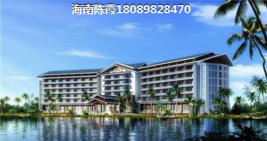 海南晉園