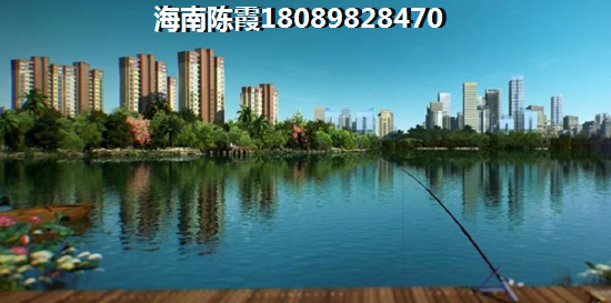 海南四季華庭龍城