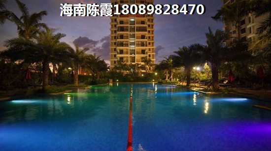 海南正業(yè)家園