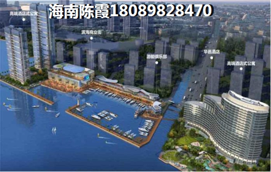 海南假日公館