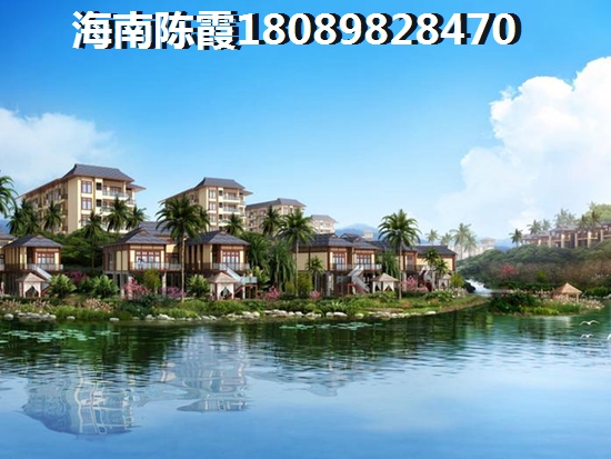 瓊海的房子往后會生紙嗎？
