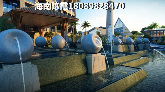 海南房子怎么樣