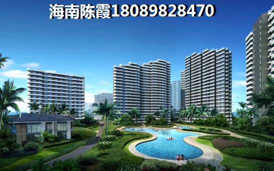 金元椰景藍(lán)岸怎么樣？
