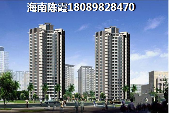 >2021五指山買房解讀