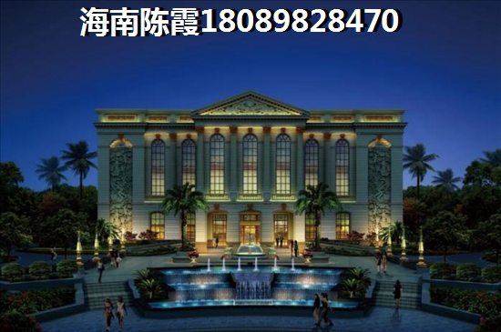 >2021瓊海買房解析