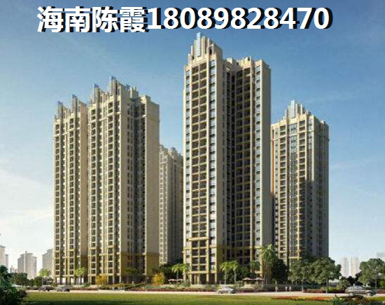 >2021萬寧買房分析