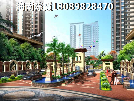 海南澄邁的房子以后會(huì)生紙嗎？