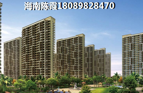 海口買(mǎi)房