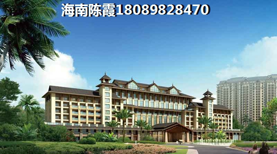 中盟椰海國際中盟椰海國際買房條件是什么？