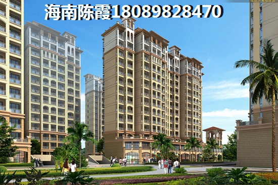 海南盈濱·福宜圣地交房指南