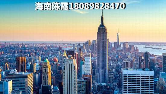 >2021萬寧購房分析