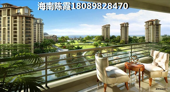 瓊海購(gòu)房怎樣