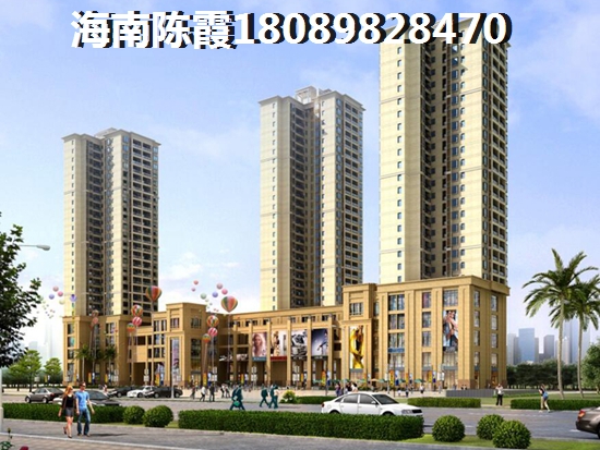 現(xiàn)在澄邁房?jī)r(jià)會(huì)降嗎
