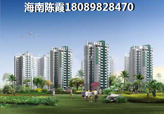 海南澄邁菏建·海景灣房價是不是跌了？