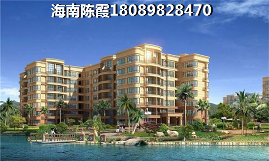 瓊海購房條件分析