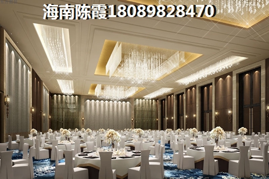 中商海花東岸買房的四大優(yōu)勢！儋州樓盤哪個好？