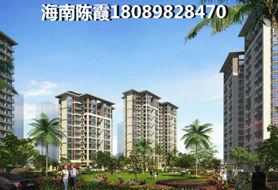 海口市哪里房價醉便宜？