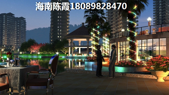 海南海口房價(jià)什么地方最便宜，珈寶廣場真的有這么好嗎？