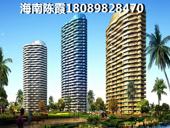 海南在哪買房好？