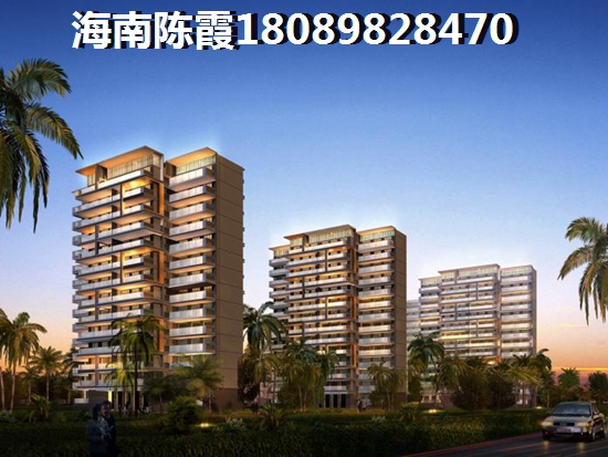 瓊海市西線值不值得投資？金海鼎熙園和晉唐海灣哪個好？