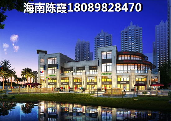 海口鼎基香榭現(xiàn)有特價(jià)房嗎？