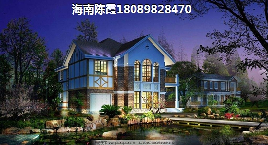 海闊天空·子爵公館買房后悔不后悔~
