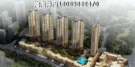 海南儋州的房價哪里便宜？