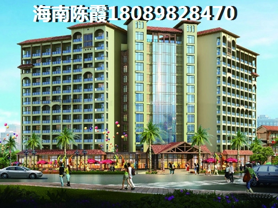 萬泉陽光左岸二手房值得買嗎？瓊海二手房升值因由講解！
