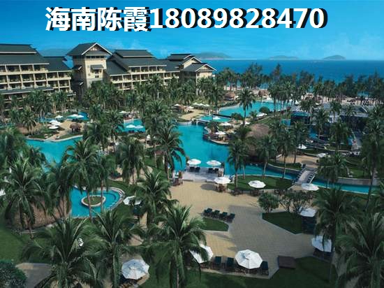 內地人如何能到瓊島椰瀾灣買房子，瓊島椰瀾灣周邊環(huán)境“候鳥”必須了解！