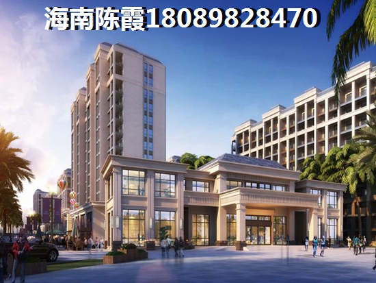 瓊海房價什么地方醉便宜？