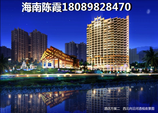 海南海口二手房能買嗎，望海國際廣場(chǎng)二手房購買流程~