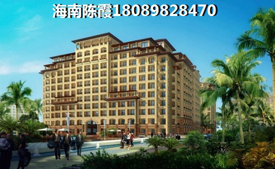 海南陵水商業(yè)公寓房價(jià)格